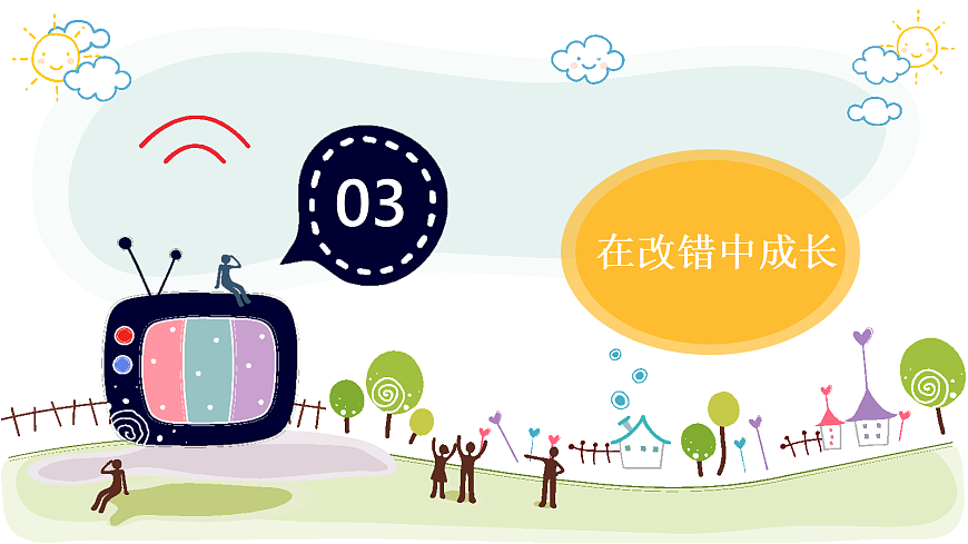 17349559第4页