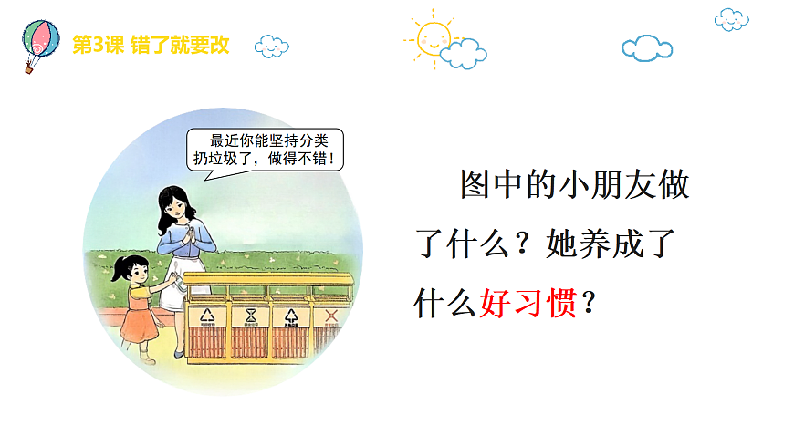 17349559第5页