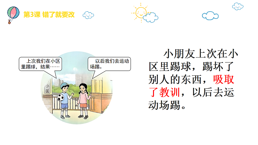 17349559第7页