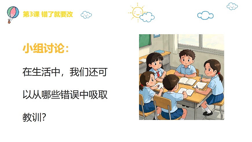 17349559第8页