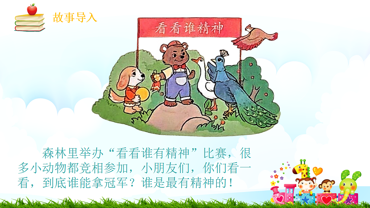 17349562第2页