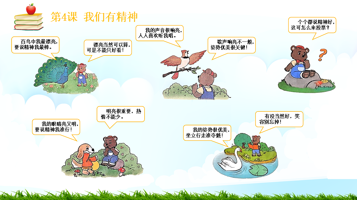 17349562第3页