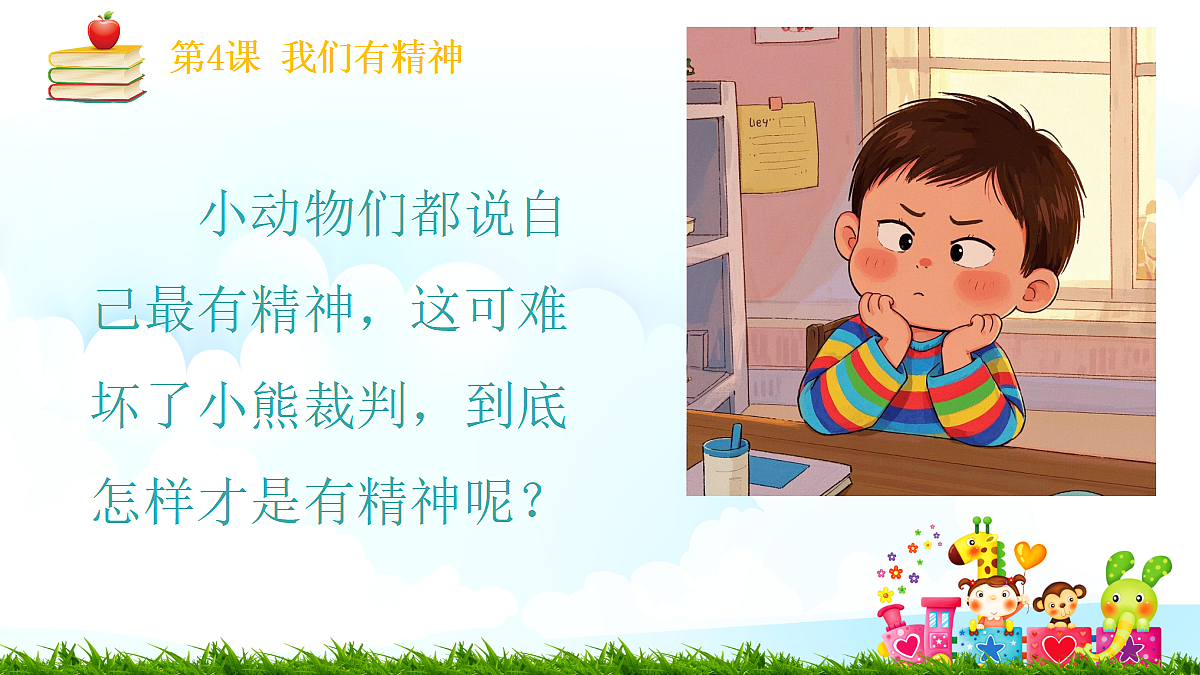 17349562第4页