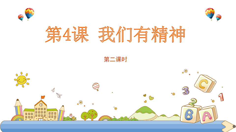 17349563第1页