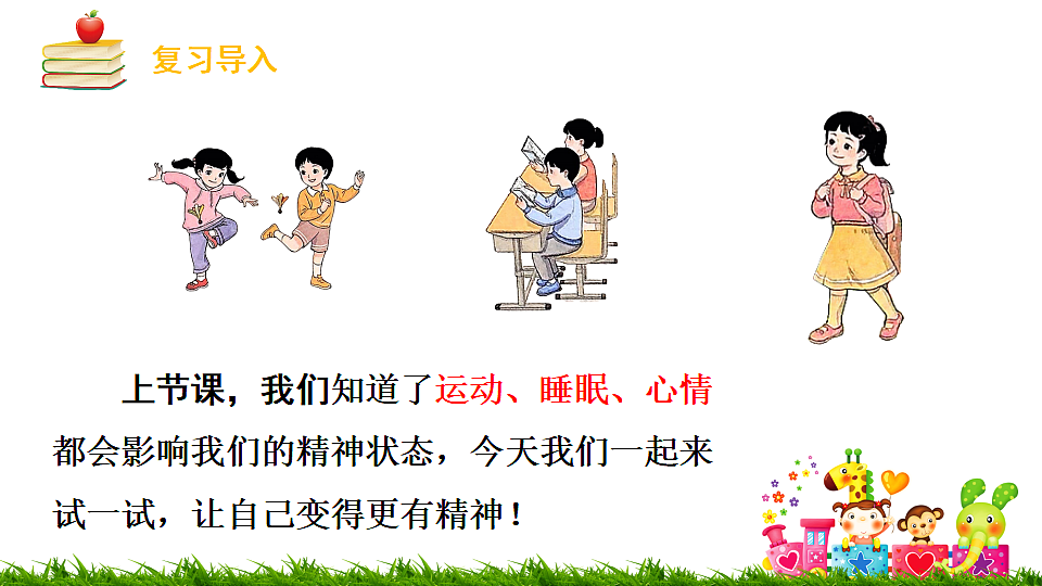 17349563第2页
