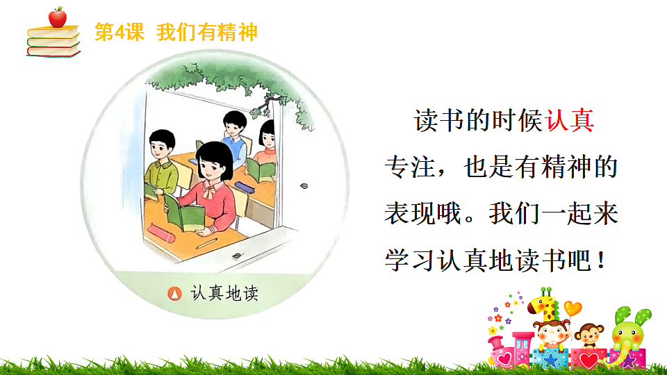 17349563第4页