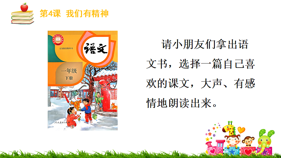 17349563第6页