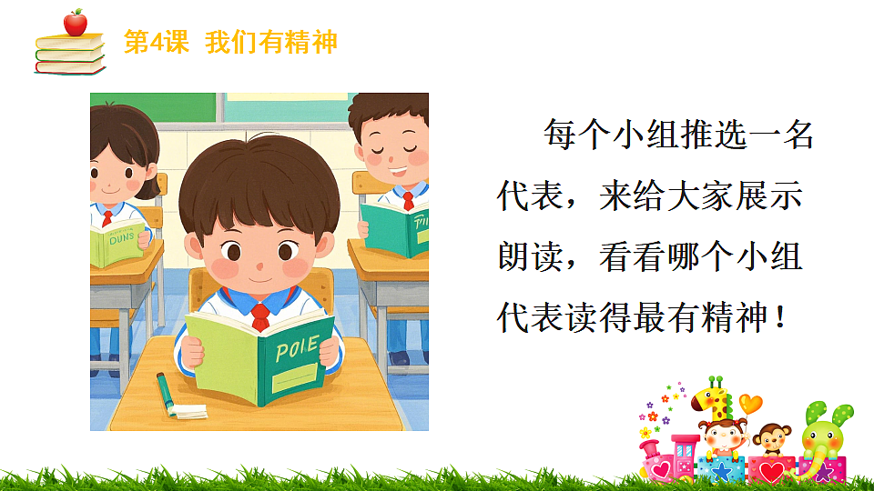 17349563第7页
