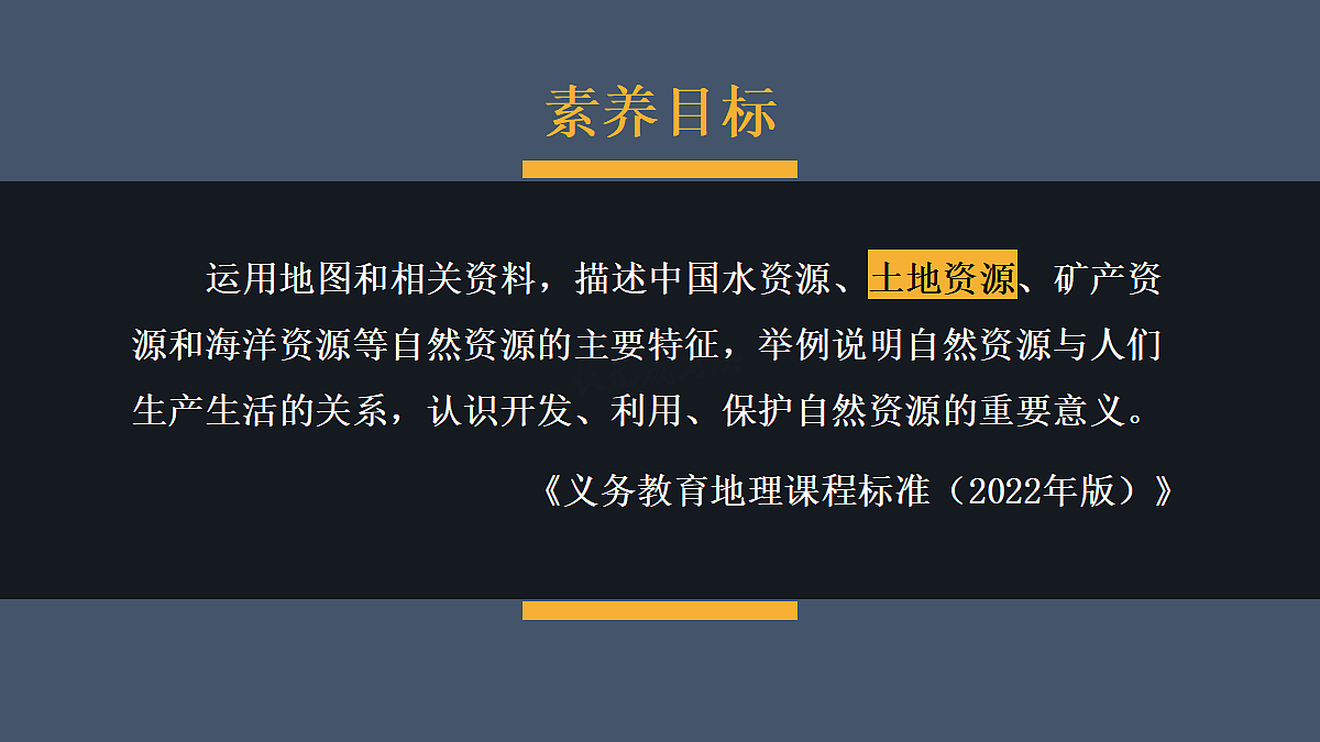 17349611第1页