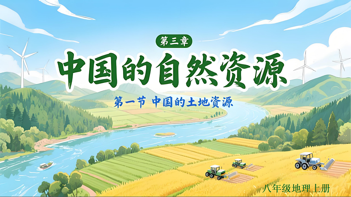 17349611第2页