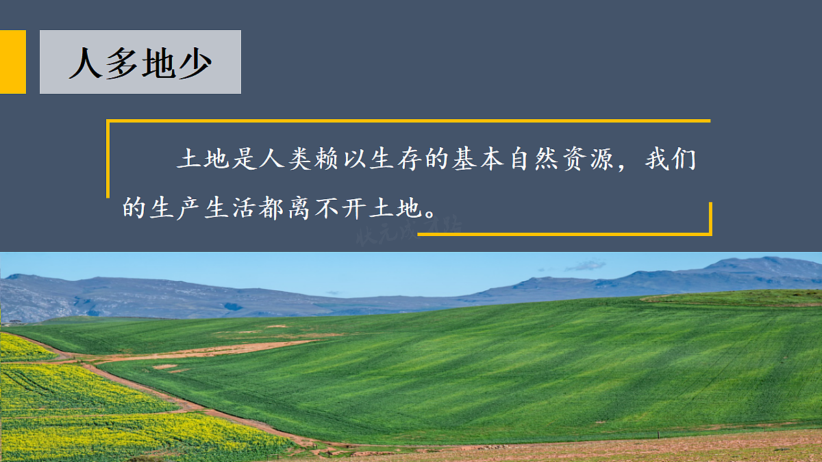 17349611第5页