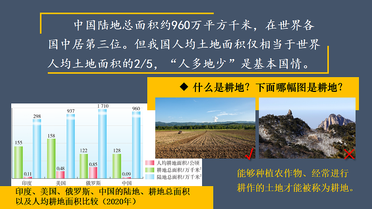 17349611第8页