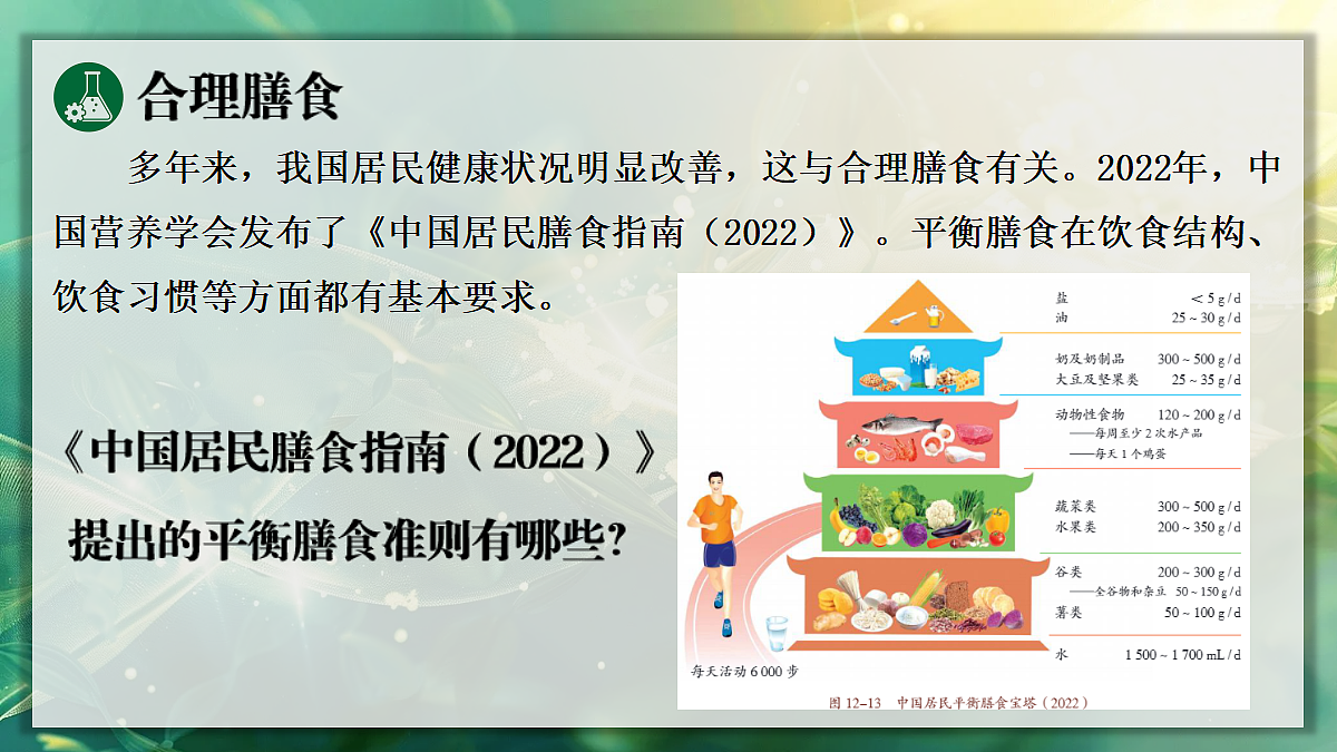 17349620第4页