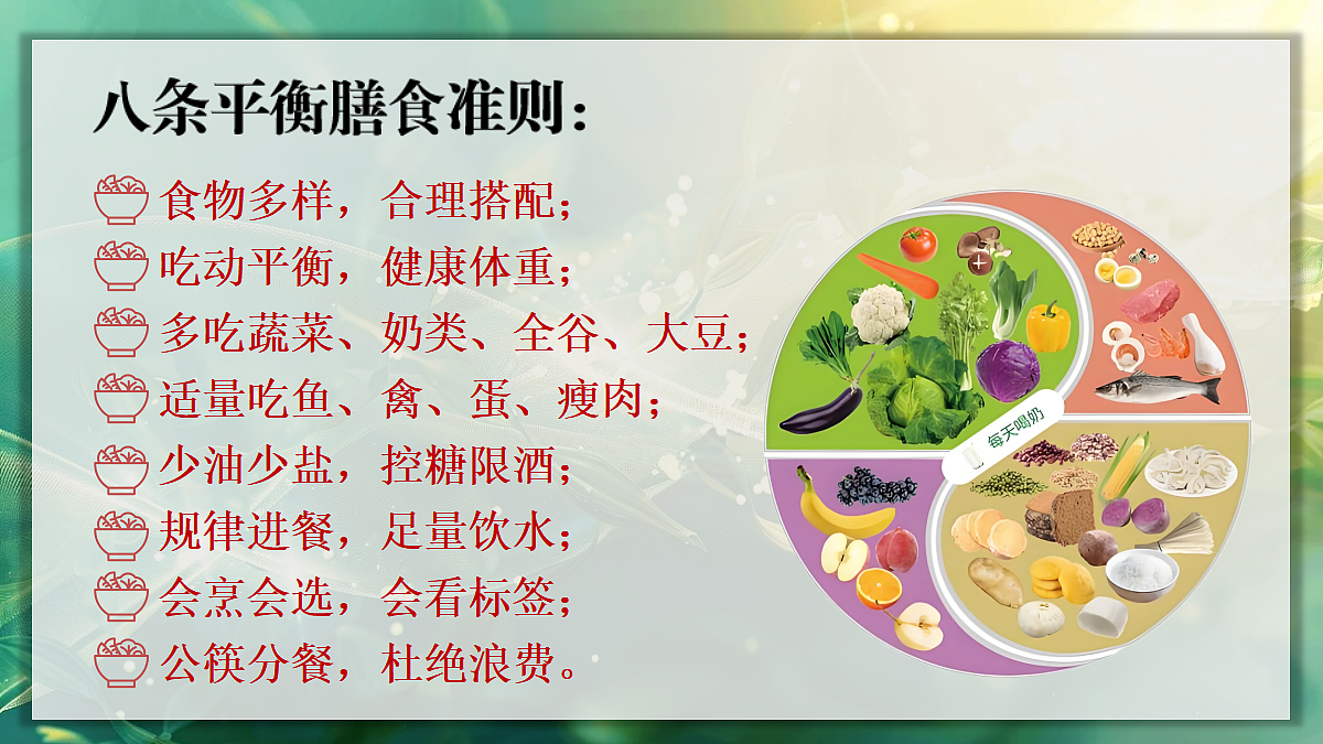 17349620第5页