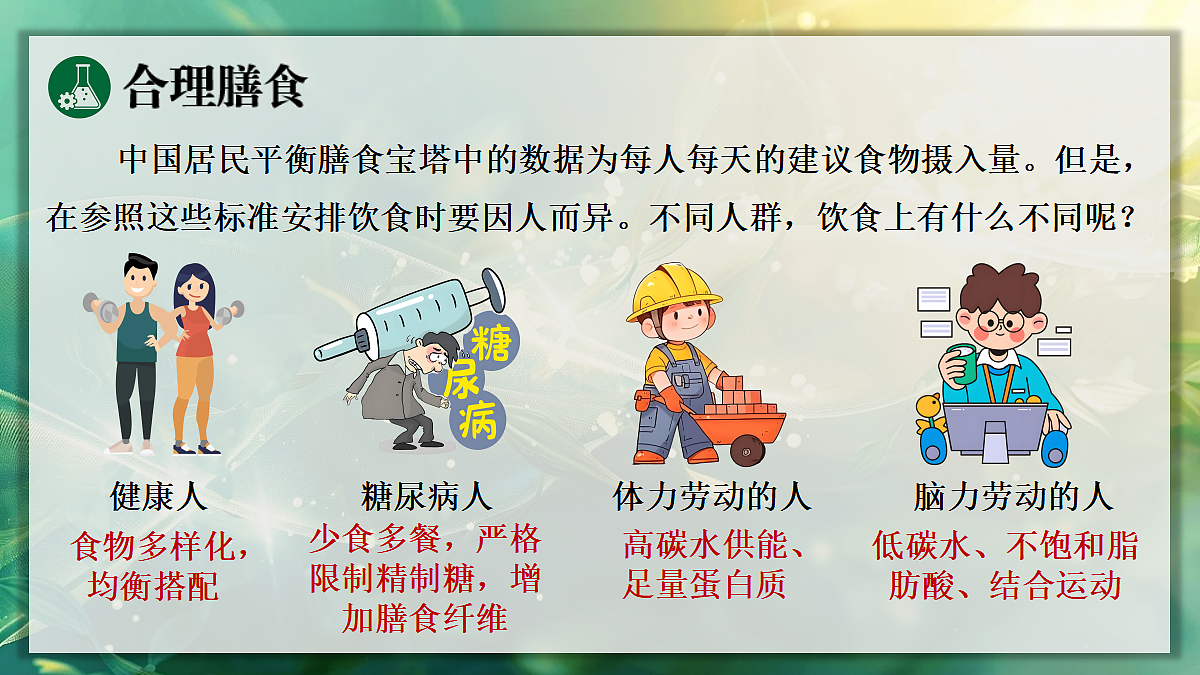 17349620第6页