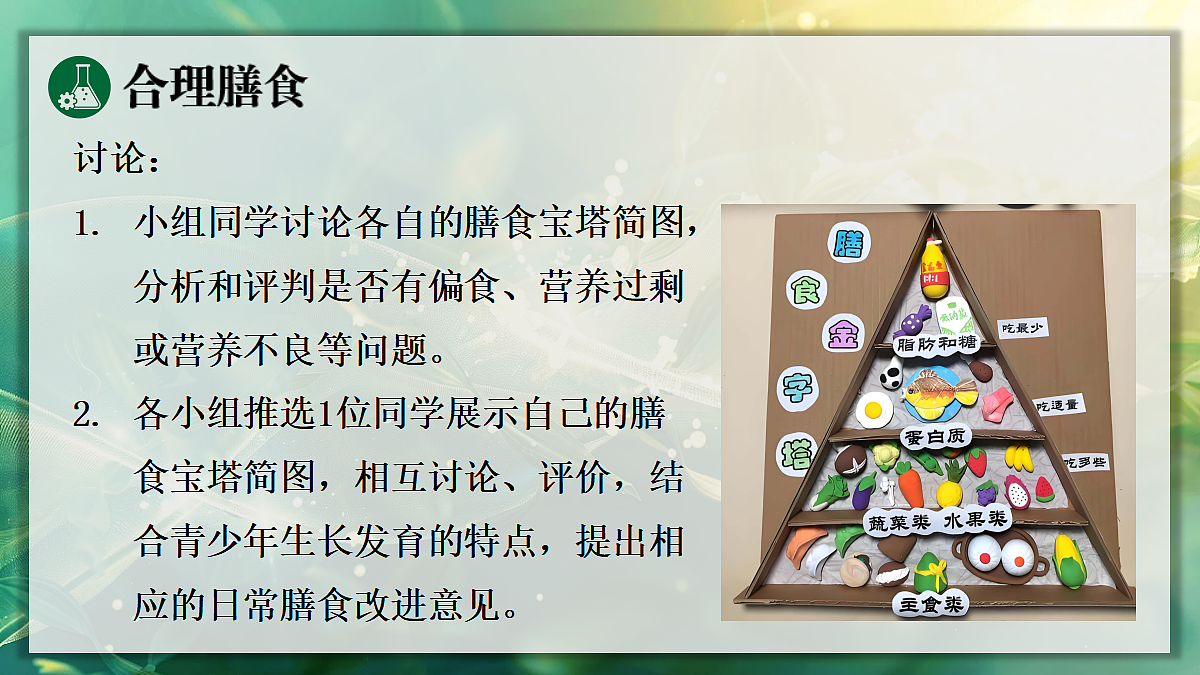 17349620第8页