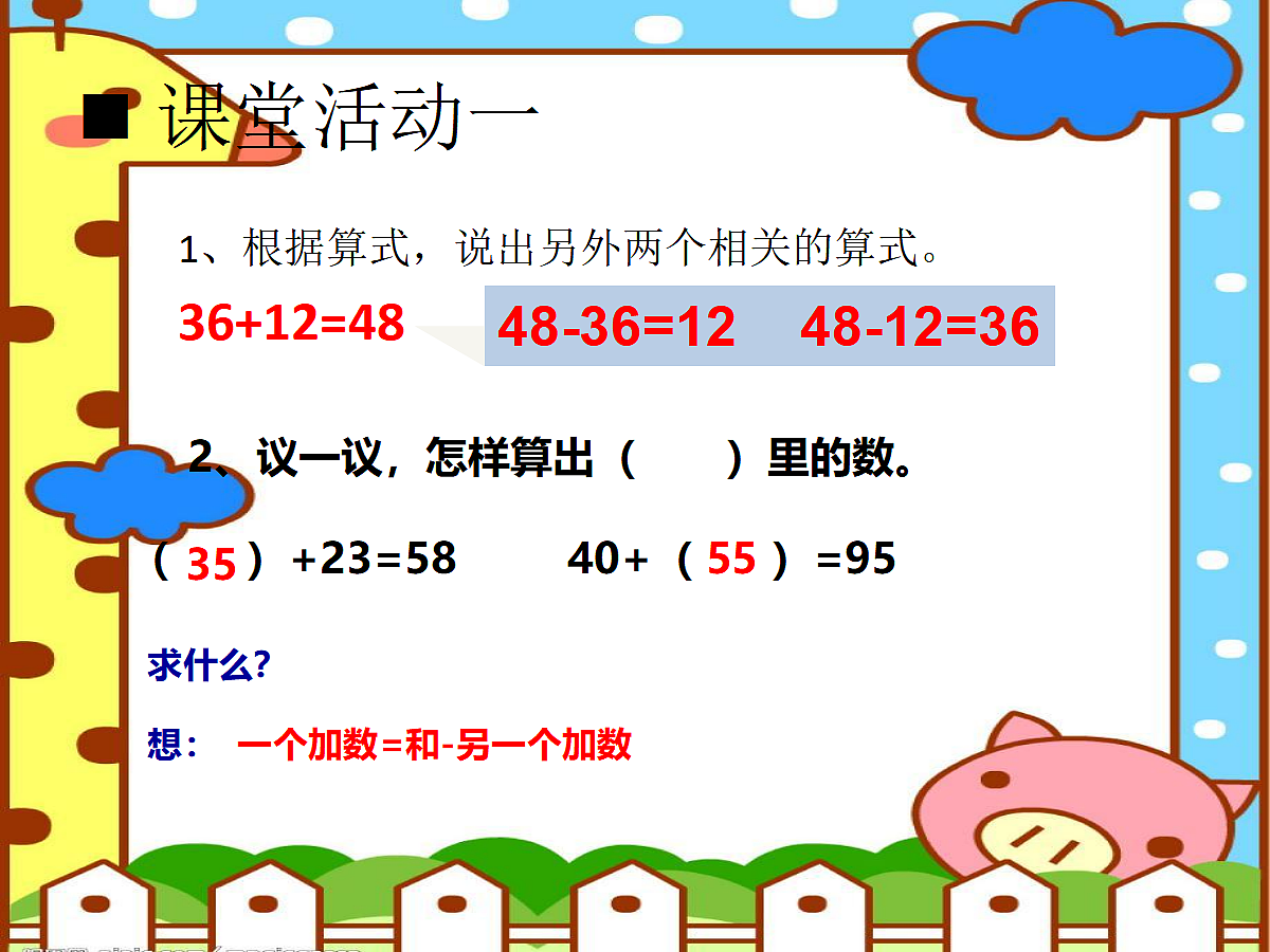 17349637第4页