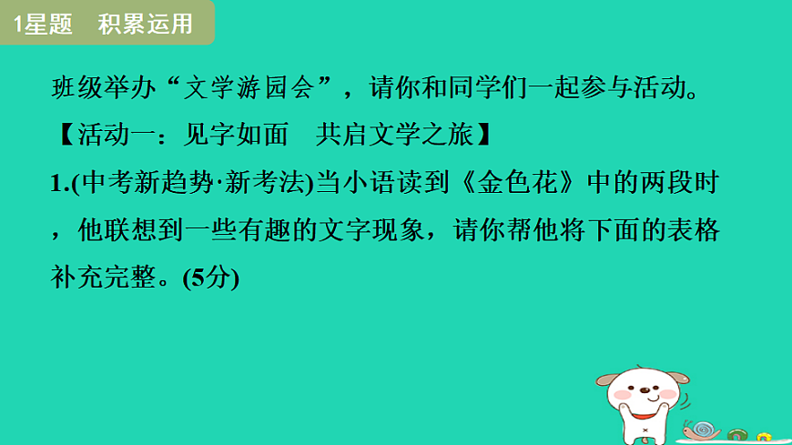 17349652第3页