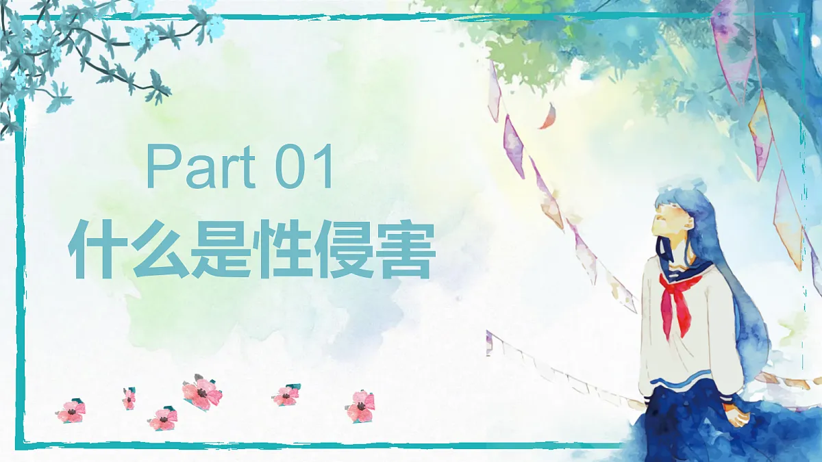 17349664第3页