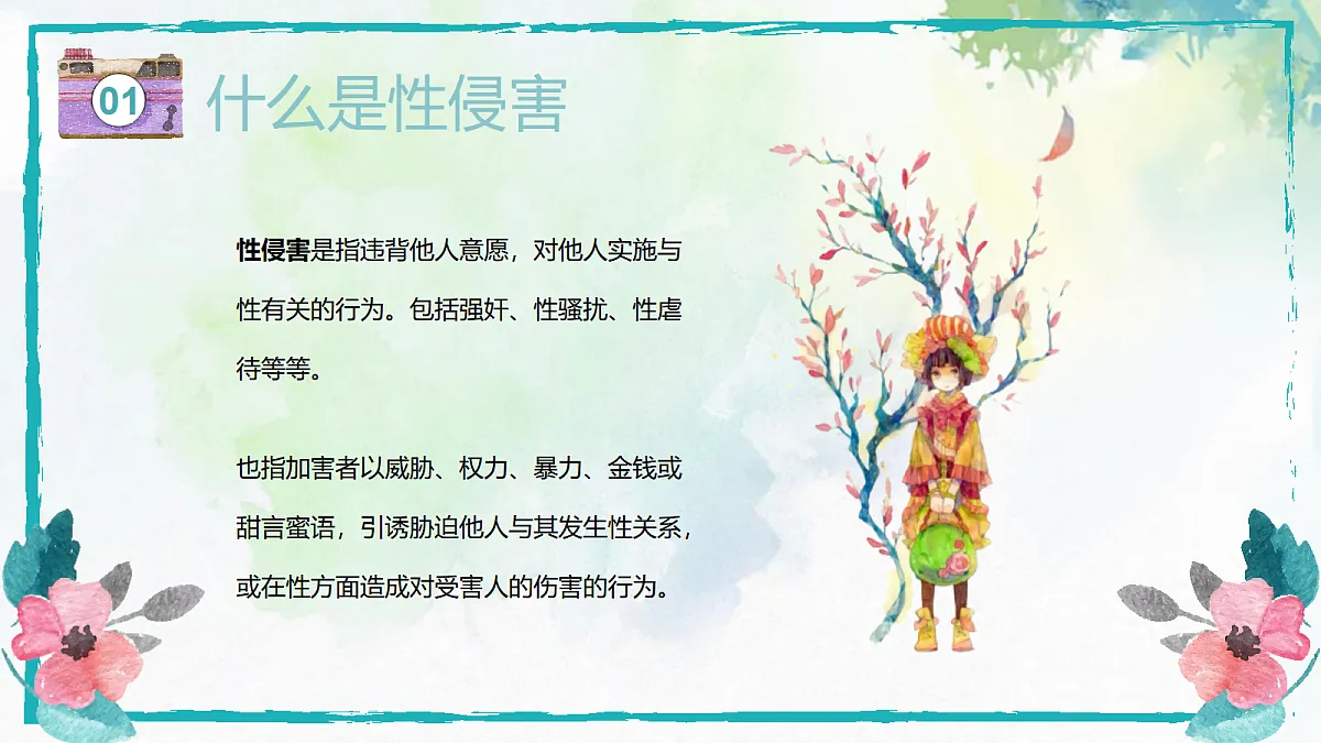 17349664第4页