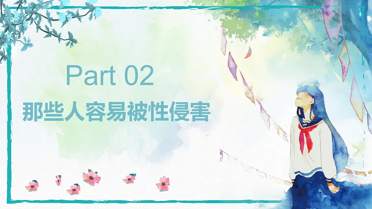 17349664第8页
