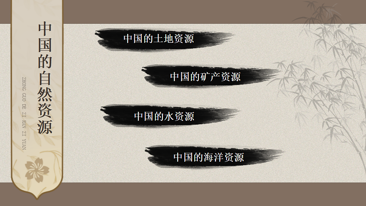 17349667第2页