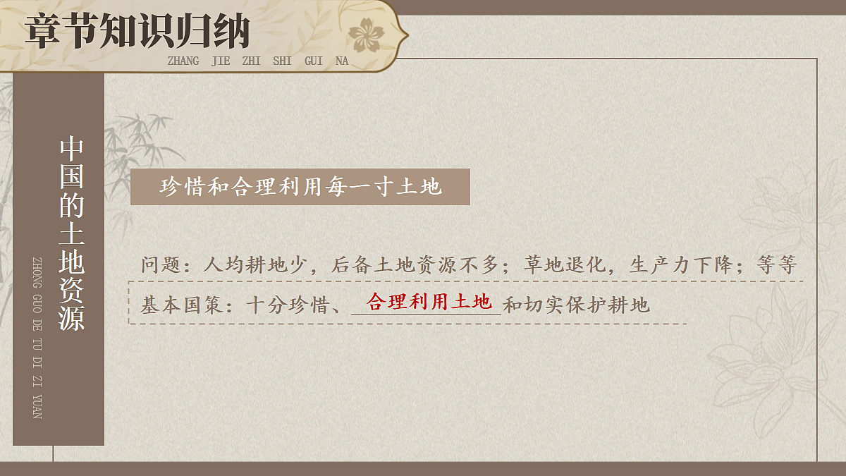 17349667第5页