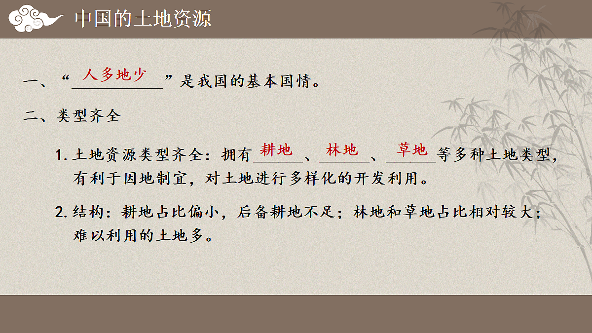 17349667第6页