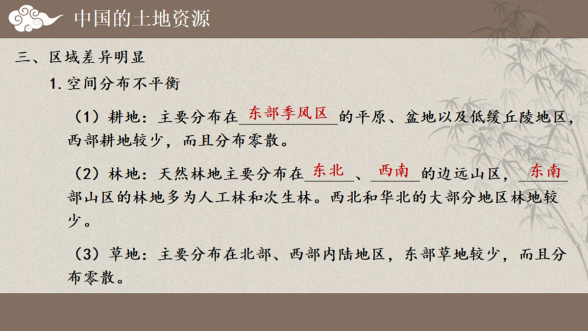 17349667第7页