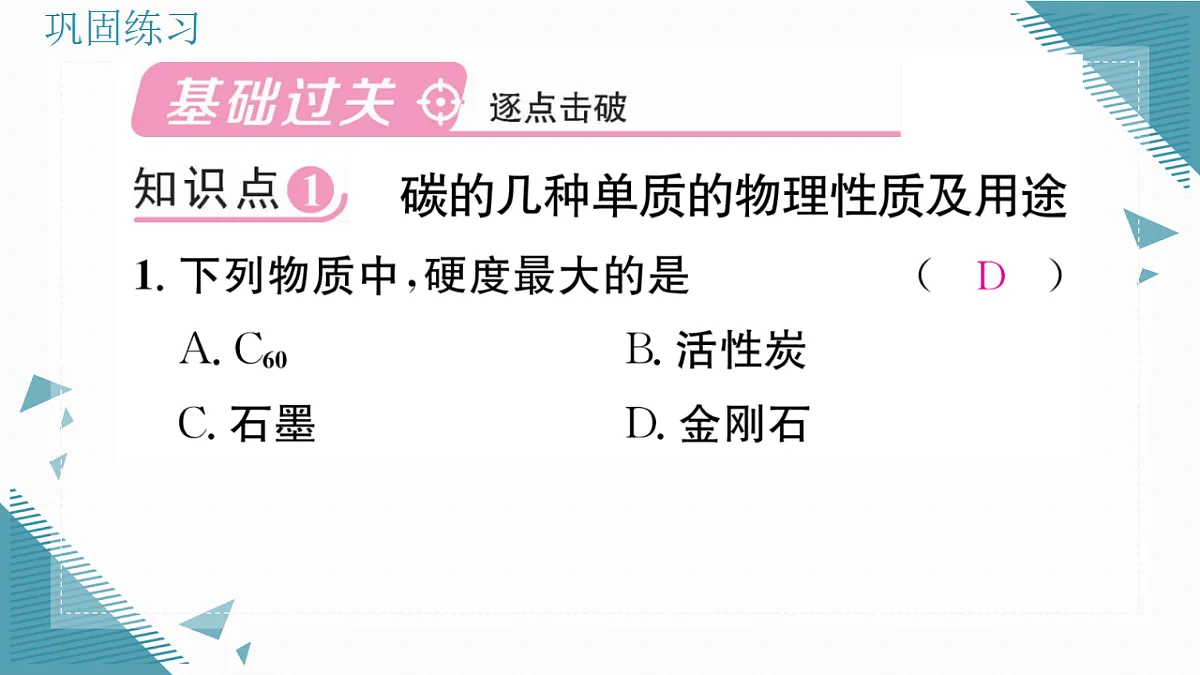 17349683第2页