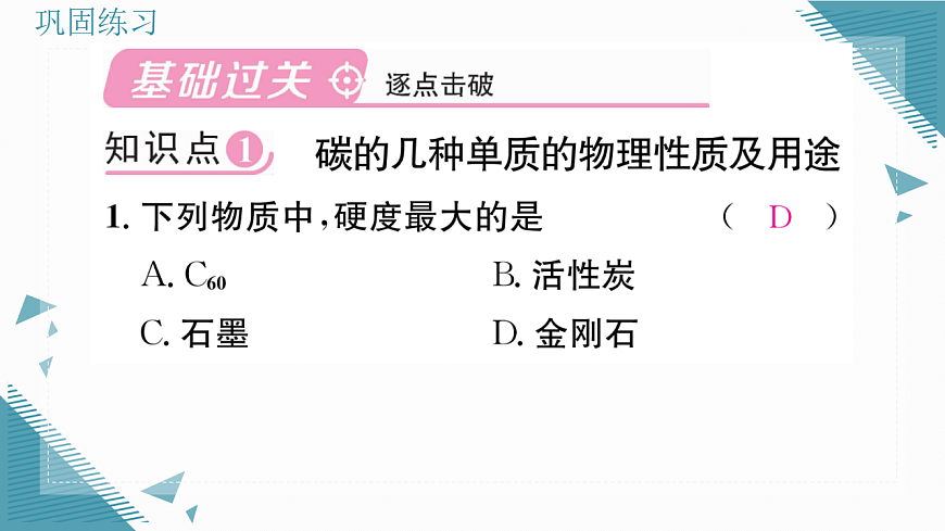 17349683第2页