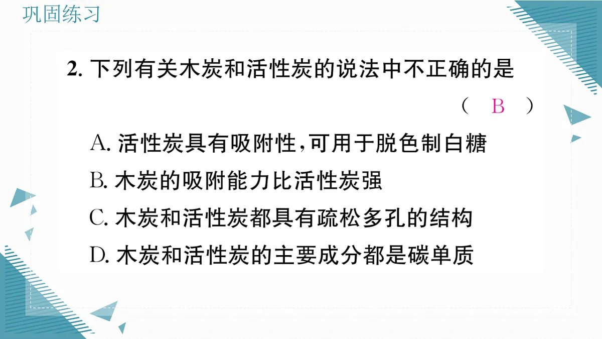 17349683第3页