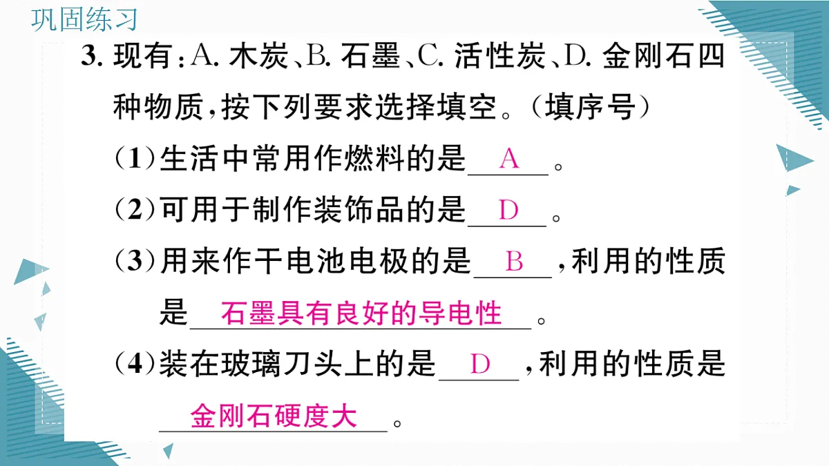 17349683第4页