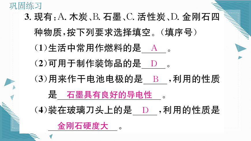 17349683第4页