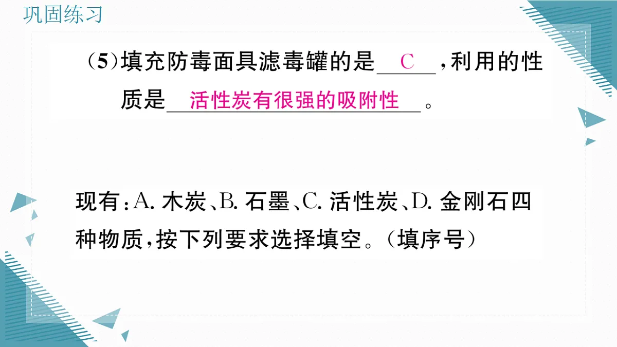 17349683第5页
