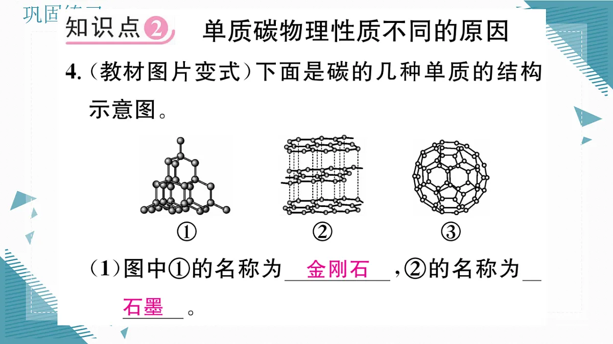 17349683第6页