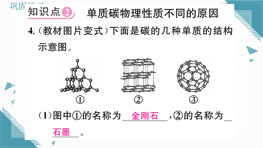 17349683第6页