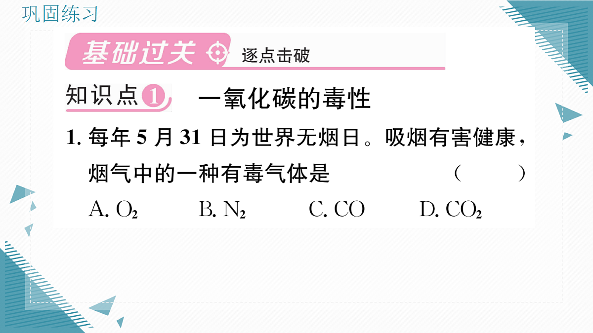 17349686第2页