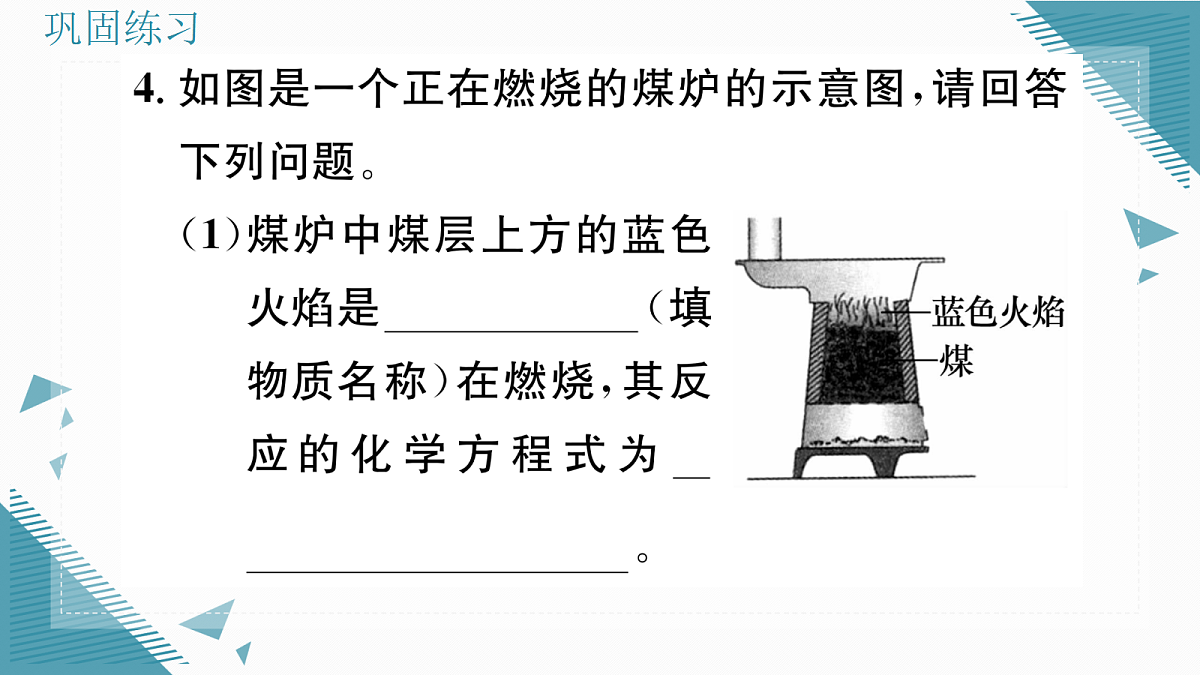 17349686第6页