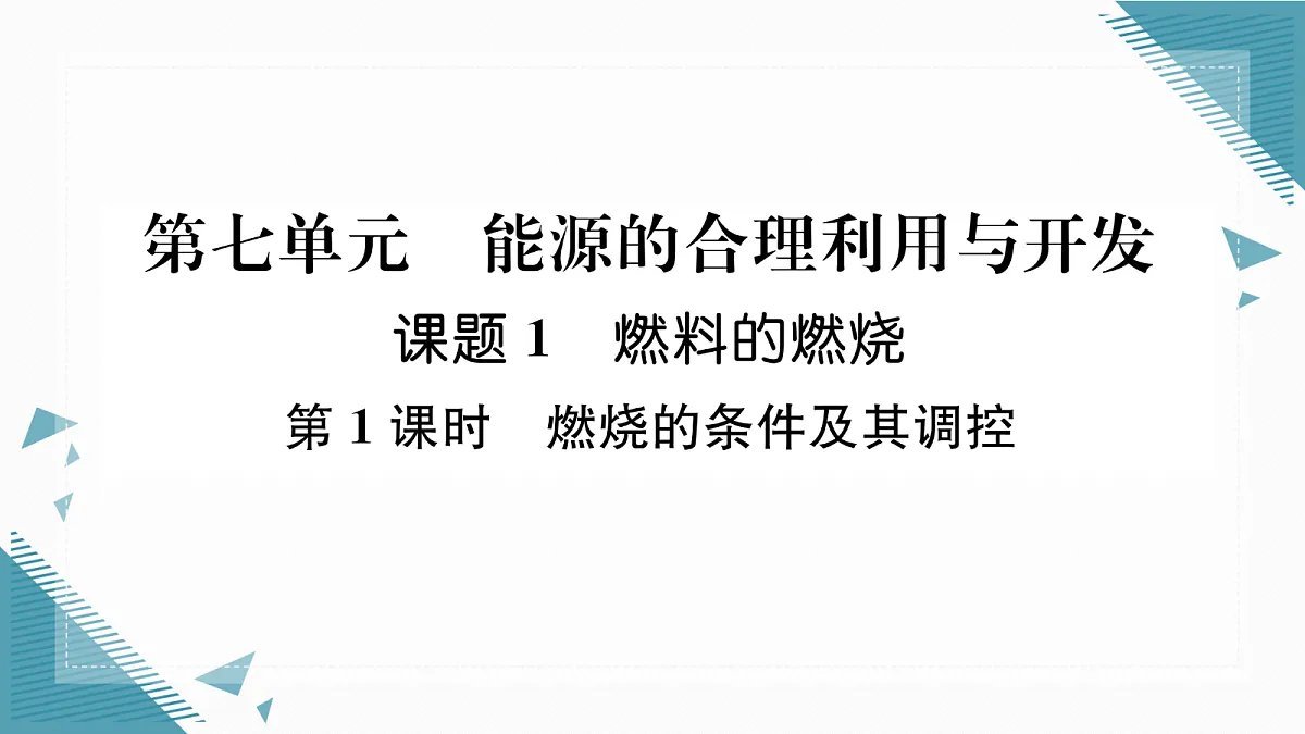 17349690第1页
