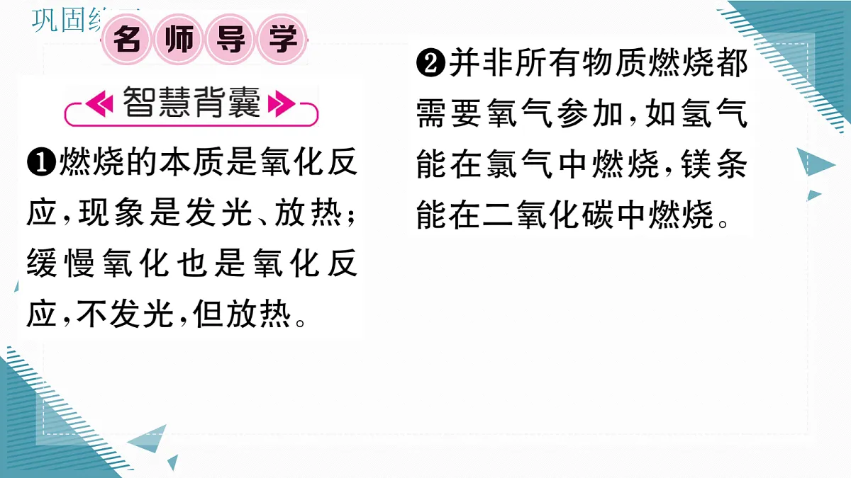 17349690第2页