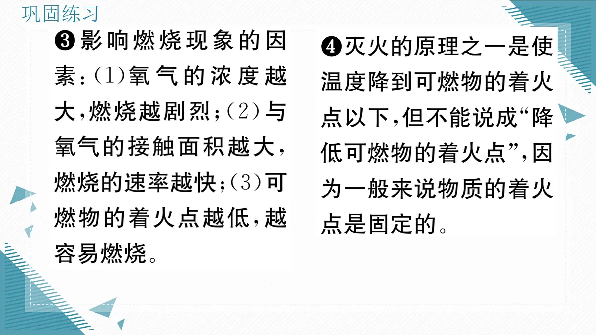 17349690第3页