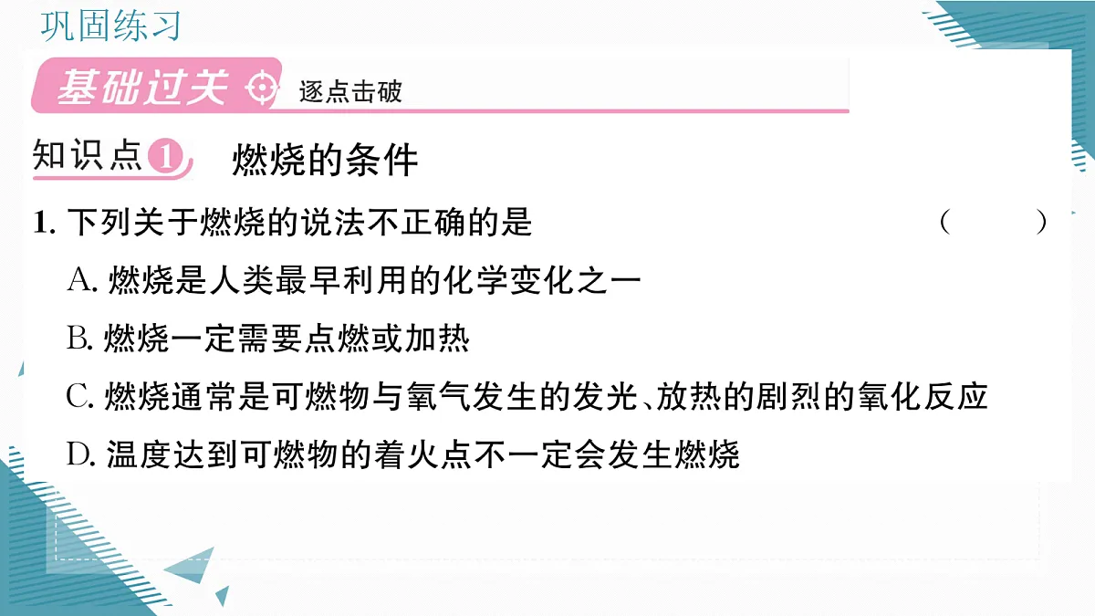 17349690第5页