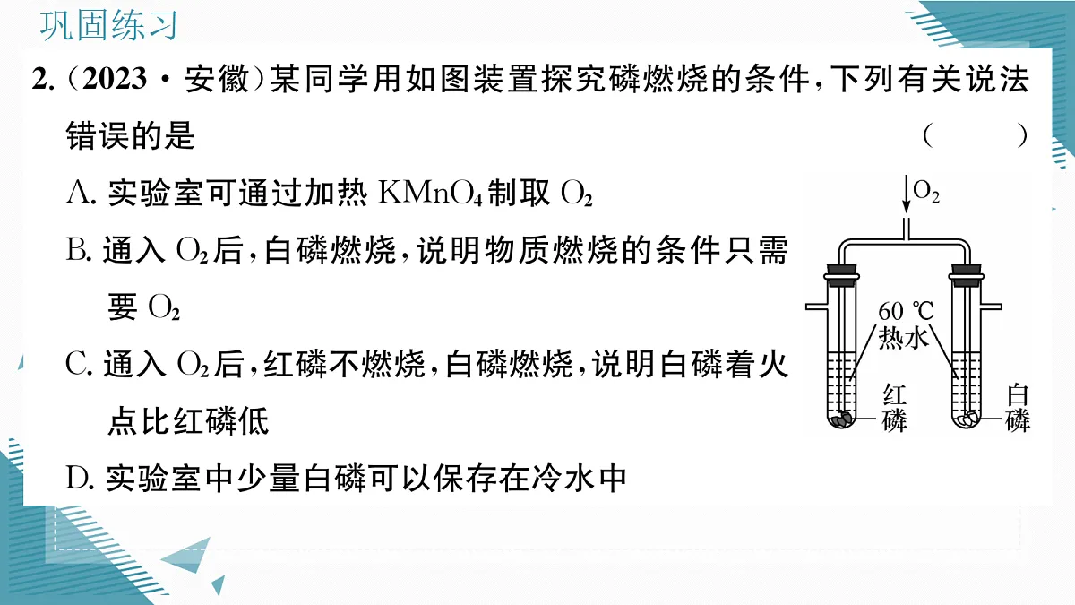 17349690第6页
