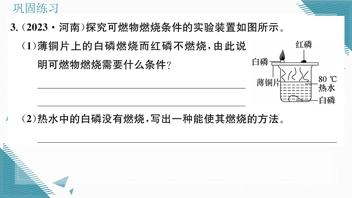 17349690第7页