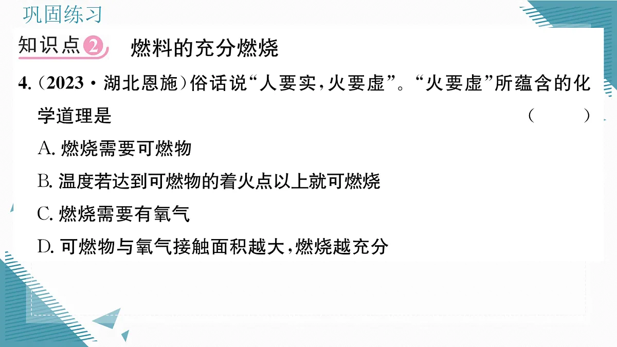 17349690第8页