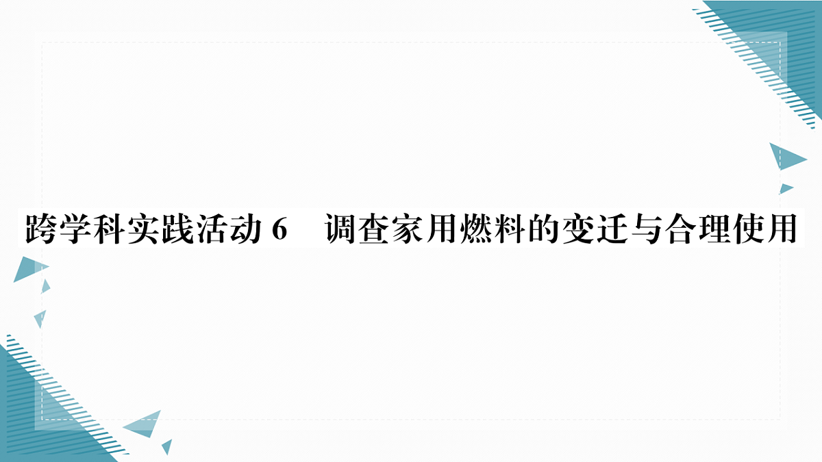 17349694第1页