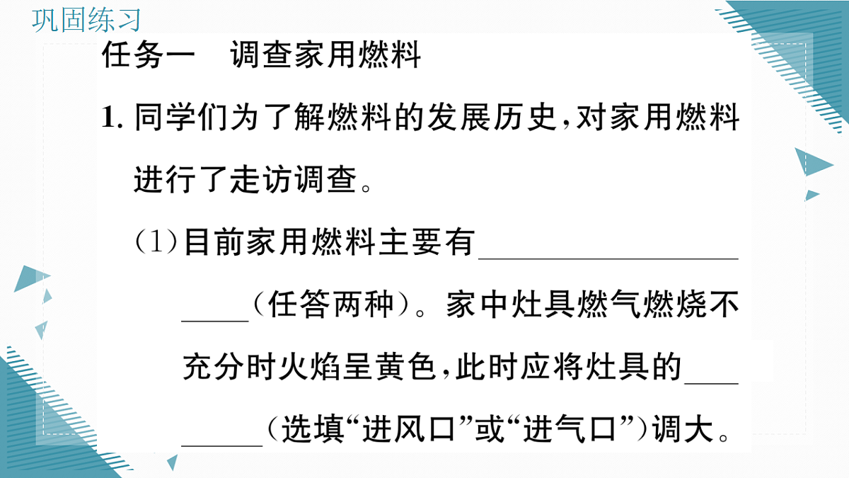 17349694第2页
