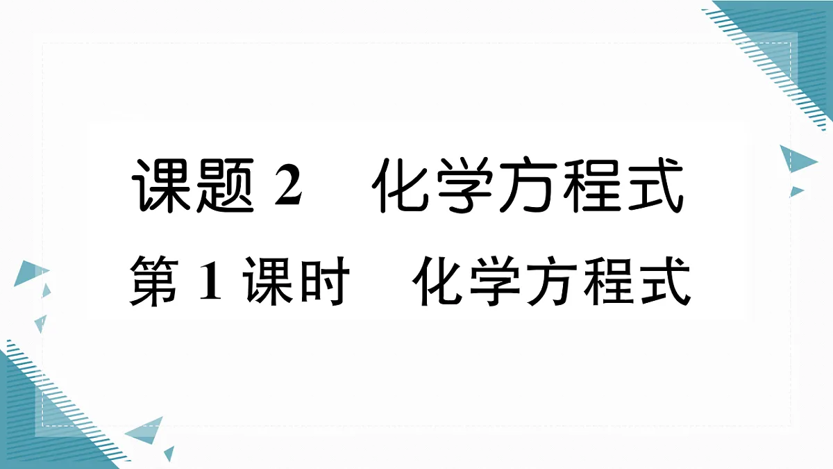 17349696第1页