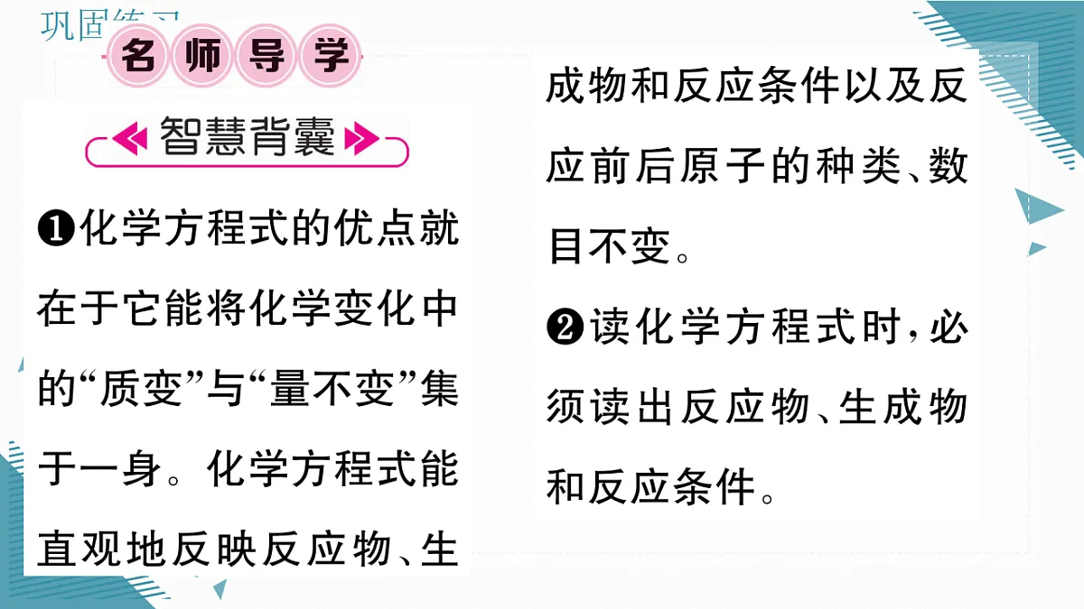 17349696第2页
